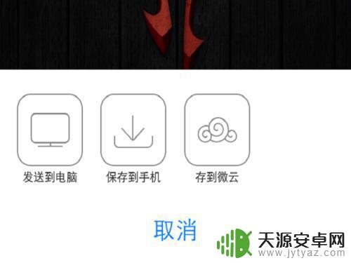 苹果手机怎么导图片到苹果手机 iPhone如何通过iTunes导入照片