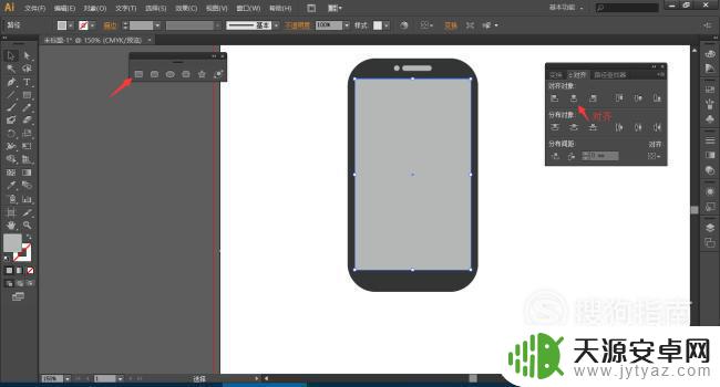 手机听筒怎么制作 如何用Ai绘制简易手机图纸