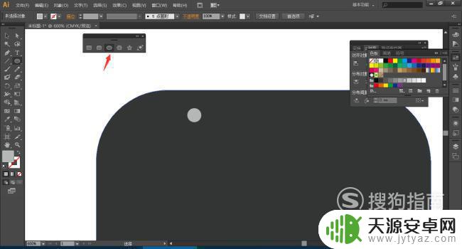 手机听筒怎么制作 如何用Ai绘制简易手机图纸