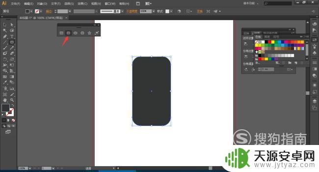 手机听筒怎么制作 如何用Ai绘制简易手机图纸