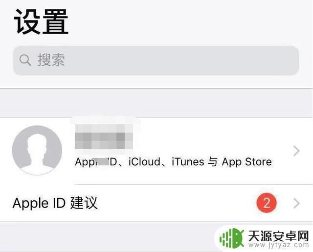 怎么查找苹果手机的相片 iCloud 中的照片如何分类管理