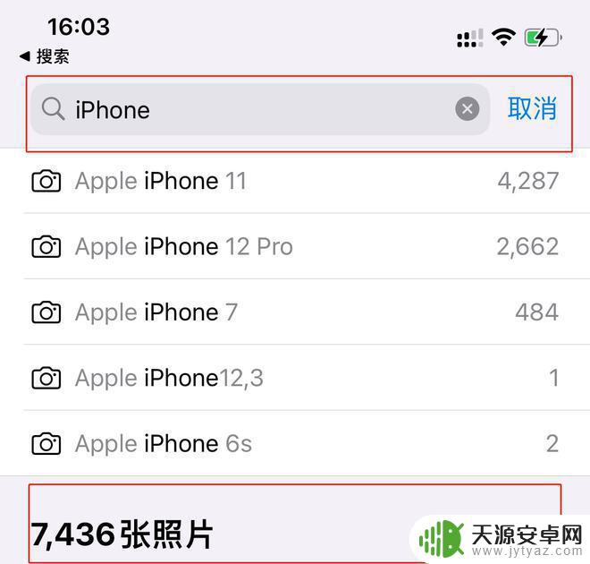 iphone最近项目怎么全选 管理iPhone相册中的最近项目