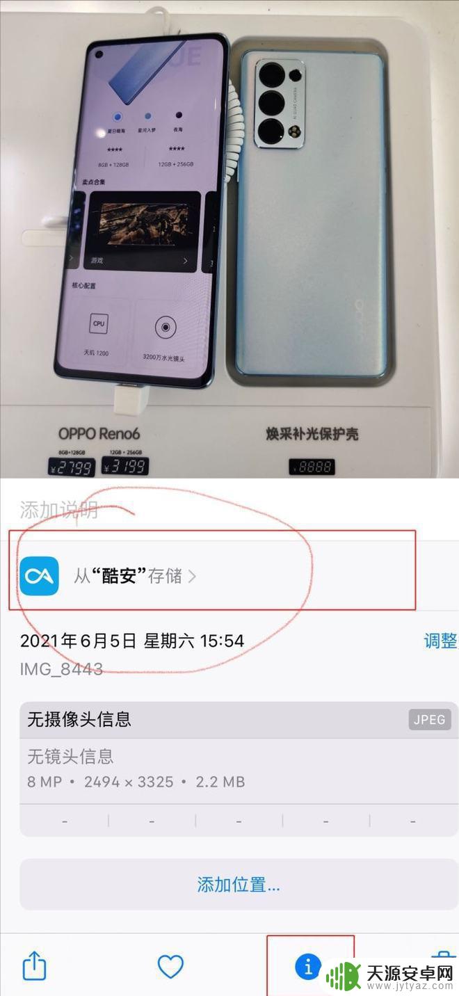 iphone最近项目怎么全选 管理iPhone相册中的最近项目