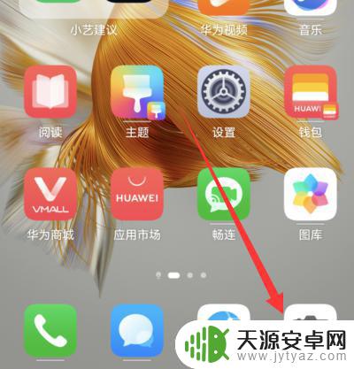 华为手机连拍怎么按
