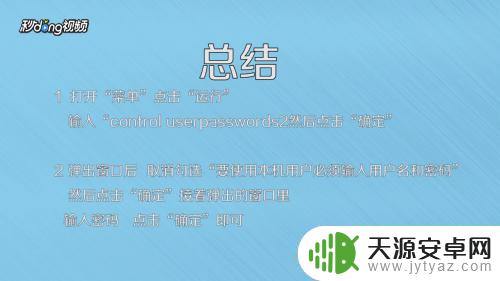苹果手机如何安装翼办公 苹果手机上最好的office办公软件安装教程
