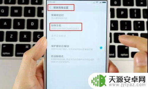 怎么设置手机开机签名照片 手机开机画面怎么加入酷炫的签名