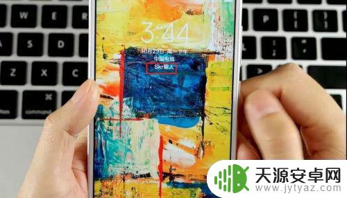 怎么设置手机开机签名照片 手机开机画面怎么加入酷炫的签名