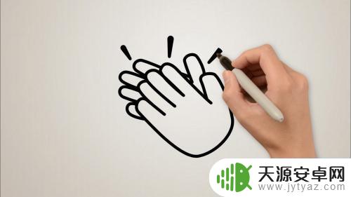 手机怎么画鼓掌动作 鼓掌手势的技巧