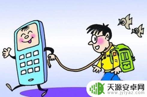 如何套路妈妈买个手机给你 怎样能让父母放心给自己买手机