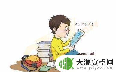 如何套路妈妈买个手机给你 怎样能让父母放心给自己买手机