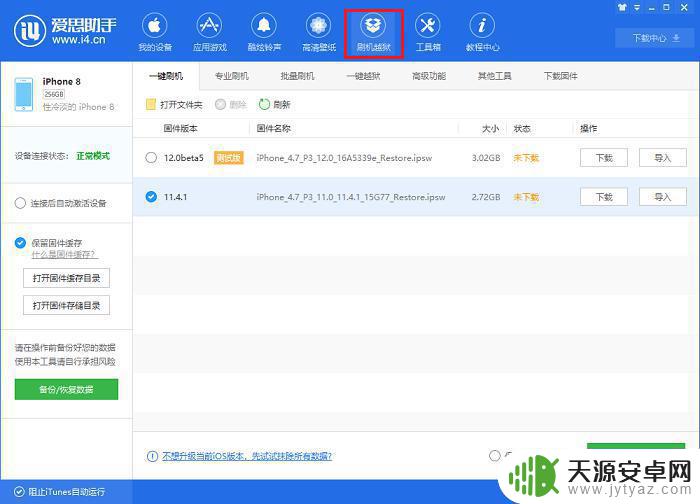 苹果x手机重启不了怎么办 iPhone X开不了机怎么办教你简单解决