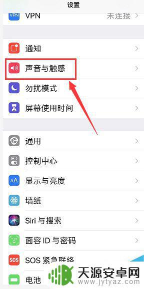 iphonexsmax怎么换手机铃声 iPhone XR/XS/XS Max换个性化铃声步骤