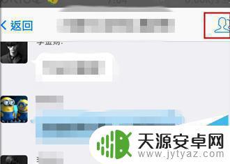 手机qq如何搜索相册 手机QQ群相册上传照片方法