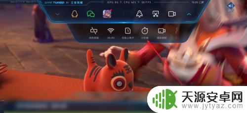 小米手机如何使用游戏计时 小米手机玩游戏计时器不准确