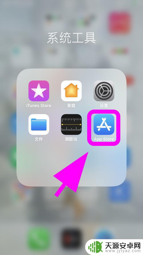 手机全部更新怎么更新 iPhone苹果手机批量更新所有APP的方法