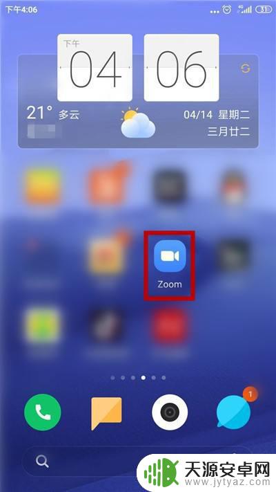 zoom手机怎么关语音 Zoom视频会议如何关闭语音功能