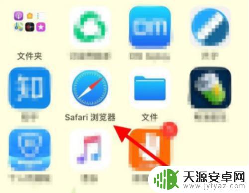 如何用手机称重 如何用手机称重物品