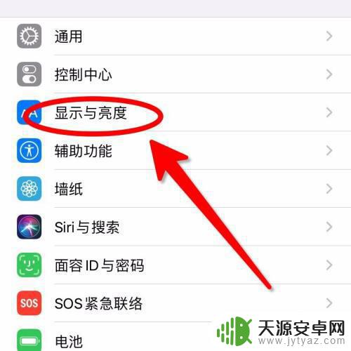 苹果手机的屏幕变黑了怎么设置 iPhone手机屏幕变暗怎么办