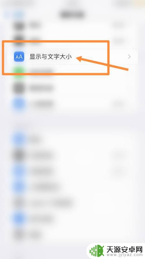 苹果13怎么修改刘海手机 如何在iphone13上取消刘海