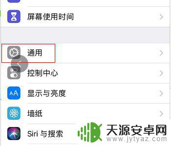 苹果手机怎么优先耳机 iphone蓝牙耳机如何设置接听优先