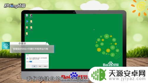 手机接键盘按ctrl会返回桌面怎么办 如何解除ctrl键自动锁定