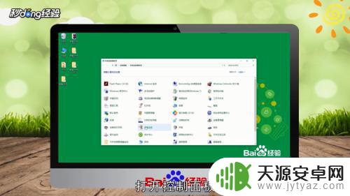 手机接键盘按ctrl会返回桌面怎么办 如何解除ctrl键自动锁定