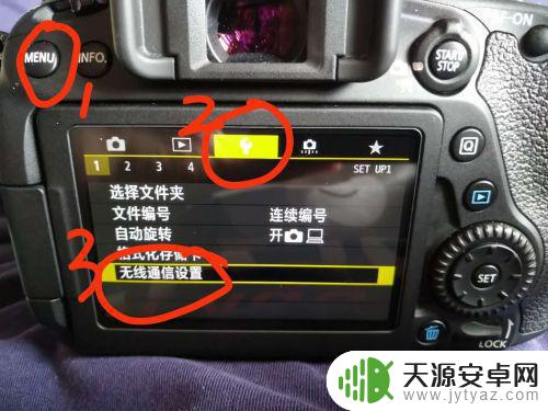 佳能手机怎么设置密码 佳能EOS 80D wifi遥控拍摄手机操作方法