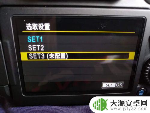 佳能手机怎么设置密码 佳能EOS 80D wifi遥控拍摄手机操作方法