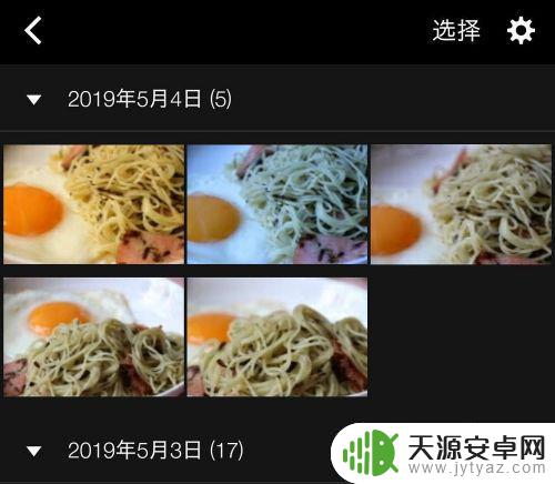 佳能手机怎么设置密码 佳能EOS 80D wifi遥控拍摄手机操作方法