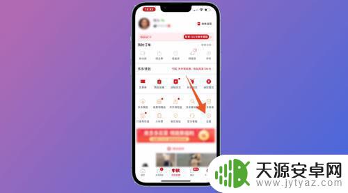 怎么关闭苹果手机先用后付 先用后付设置如何关闭