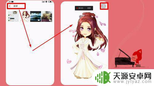 如何截图手机qq闪照 qq闪照截图方法