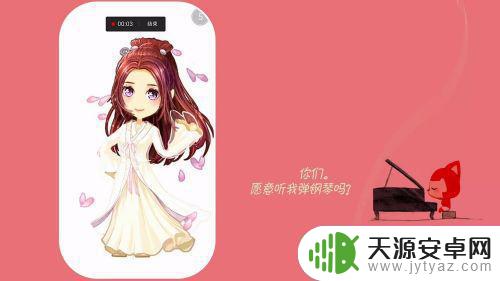 如何截图手机qq闪照 qq闪照截图方法