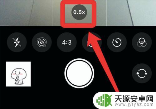 苹果手机相机怎么看放大倍数 如何在iPhone相机上设置放大倍数