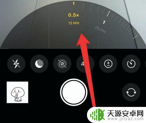 苹果手机相机怎么看放大倍数 如何在iPhone相机上设置放大倍数