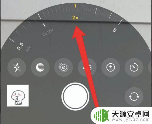 苹果手机相机怎么看放大倍数 如何在iPhone相机上设置放大倍数