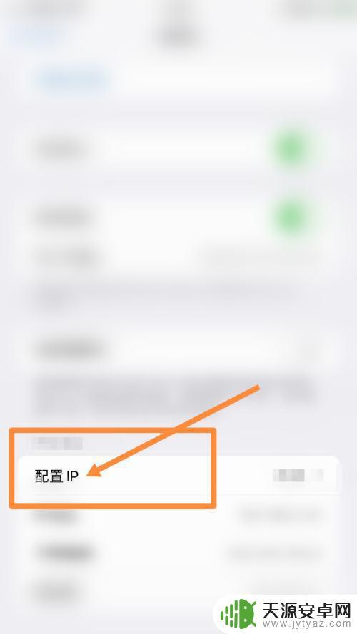 手机如何设置上海ip 如何设置上海IP地址