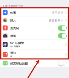 苹果手机的应用和数据在哪 iPhone应用数据在哪个文件夹中