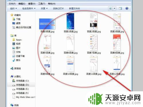 手机如何增加照片后缀 图片批量添加前后缀方法