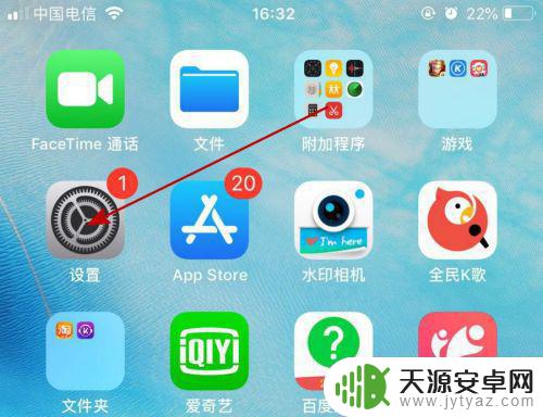 苹果手机为什么电话号码不见了 苹果手机通讯录里的联系人不见了怎么办