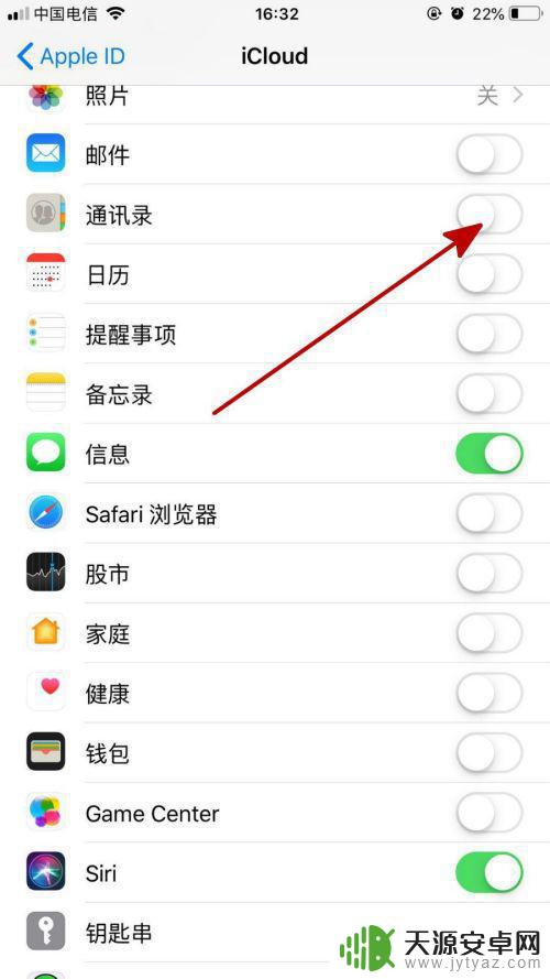 苹果手机为什么电话号码不见了 苹果手机通讯录里的联系人不见了怎么办