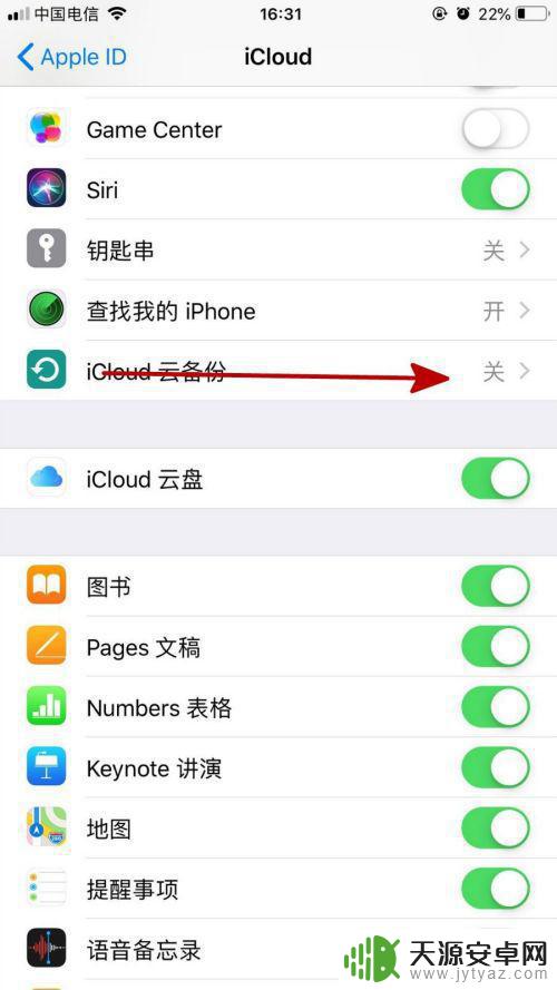 苹果手机为什么电话号码不见了 苹果手机通讯录里的联系人不见了怎么办
