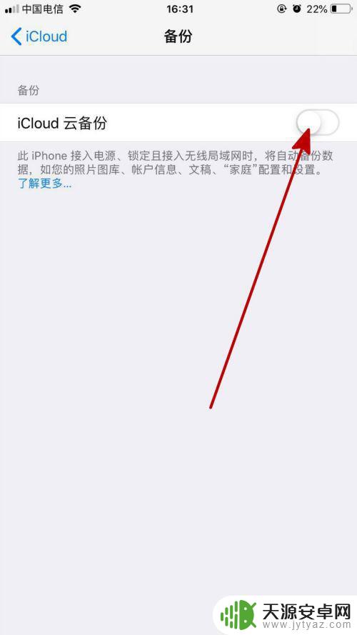 苹果手机为什么电话号码不见了 苹果手机通讯录里的联系人不见了怎么办