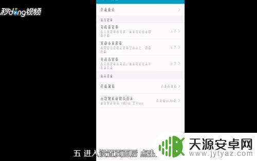 怎么解除手机信息拦截 怎样去除短信拦截