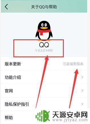 手机qq课堂怎么回看 qq群课堂回放播放教程