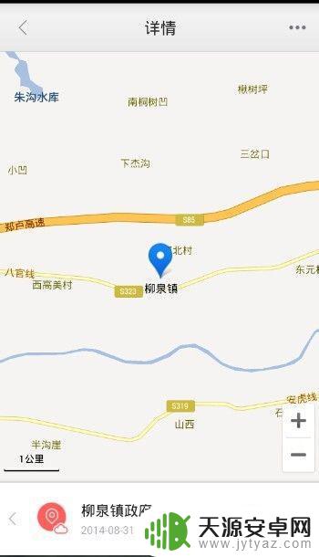地图足迹手机怎么制作 百度手机地图如何导出我的足迹数据