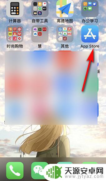 贵州通怎么用苹果手机 苹果手机如何安装贵州通
