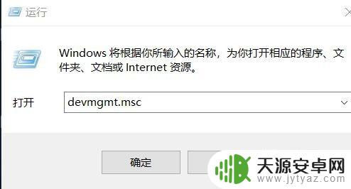 手机按压屏幕有声音 台式机无声音怎么解决