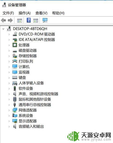 手机按压屏幕有声音 台式机无声音怎么解决