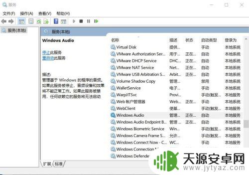 手机按压屏幕有声音 台式机无声音怎么解决