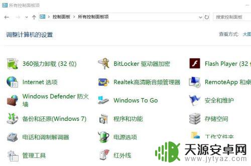 手机按压屏幕有声音 台式机无声音怎么解决